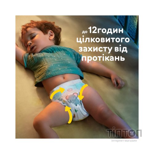 Підгузки Pampers Active Baby Midi Розмір 3 (6-10 кг) 208 шт (8001090910745)