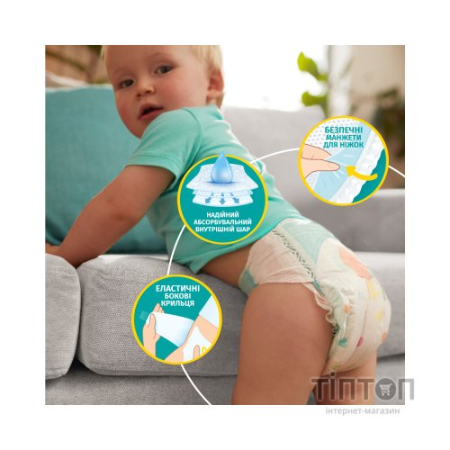 Підгузки Pampers Active Baby Midi Розмір 3 (6-10 кг) 208 шт (8001090910745)
