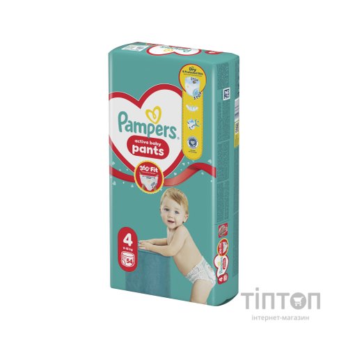 Підгузки Pampers Active Baby Pants Розмір 4 (9-15 кг) 54 шт (8006530316668)
