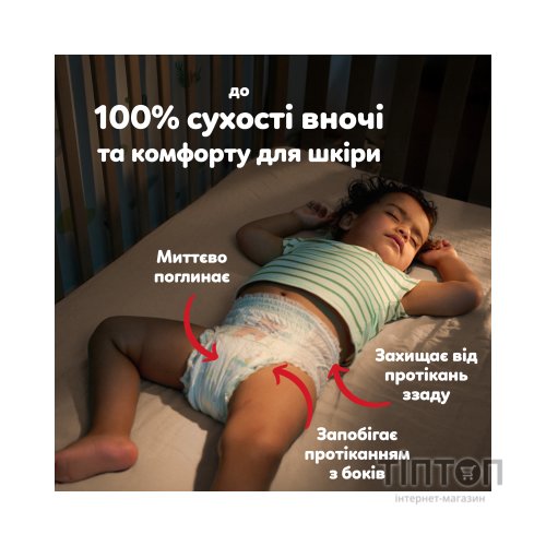 Підгузки Pampers Active Baby Pants Розмір 4 (9-15 кг) 54 шт (8006530316668)