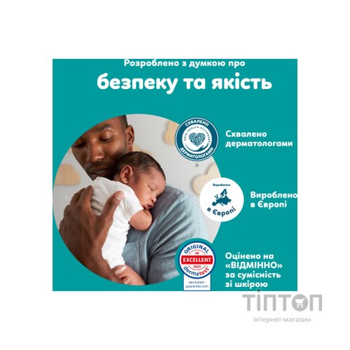 Підгузки Pampers Active Baby Pants Розмір 4 (9-15 кг) 54 шт (8006530316668)