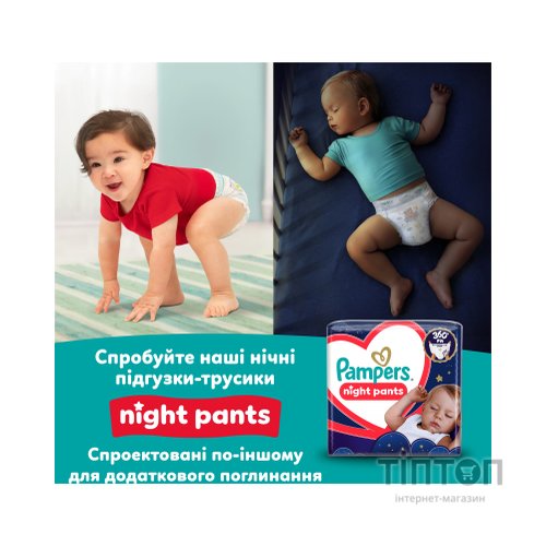 Підгузки Pampers Active Baby Pants Розмір 4 (9-15 кг) 54 шт (8006530316668)