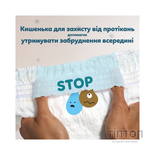 Підгузки Pampers Active Baby Pants Розмір 5 (11-17 кг) 136 шт (8006530305679)