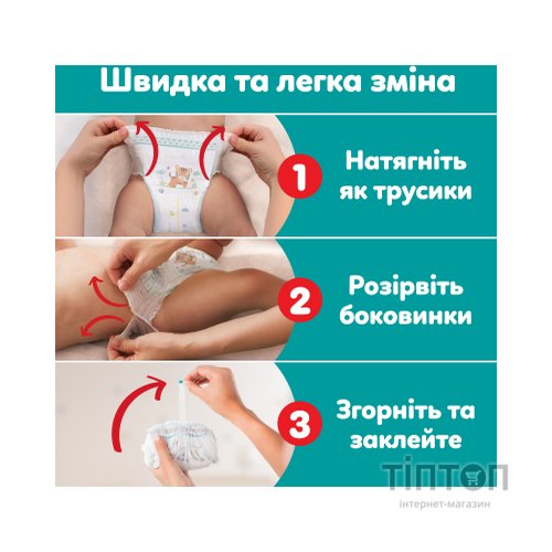 Підгузки Pampers Active Baby Pants Розмір 5 (11-17 кг) 136 шт (8006530305679)