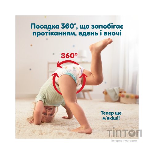 Підгузки Pampers Active Baby Pants Розмір 5 (11-17 кг) 136 шт (8006530305679)