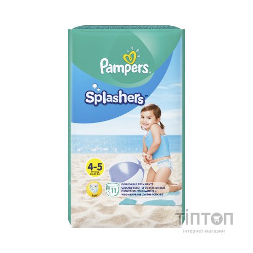 Підгузки Pampers для плавання Splashers Розмір 4-5 (9-15 кг) 11 шт (8001090698384)