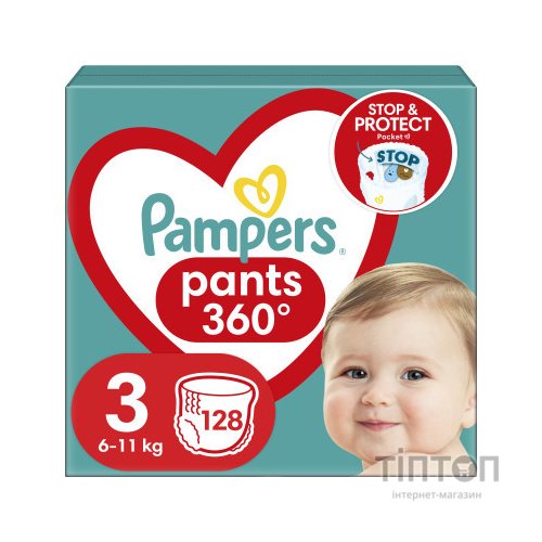 Підгузки Pampers Pants Midi Розмір 3 (6-11 кг) 128 шт. (8006540069417)
