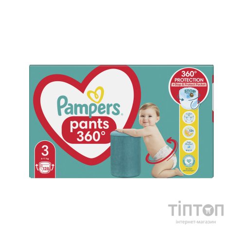 Підгузки Pampers Pants Midi Розмір 3 (6-11 кг) 128 шт. (8006540069417)