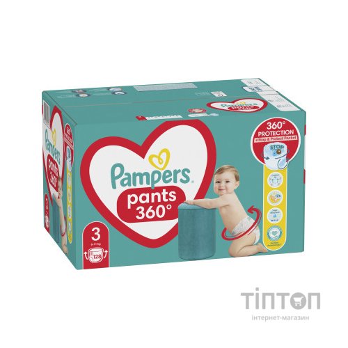 Підгузки Pampers Pants Midi Розмір 3 (6-11 кг) 128 шт. (8006540069417)