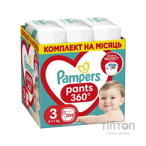 Підгузки Pampers Pants Midi Розмір 3 (6-11 кг) 204 шт (8006540497678)