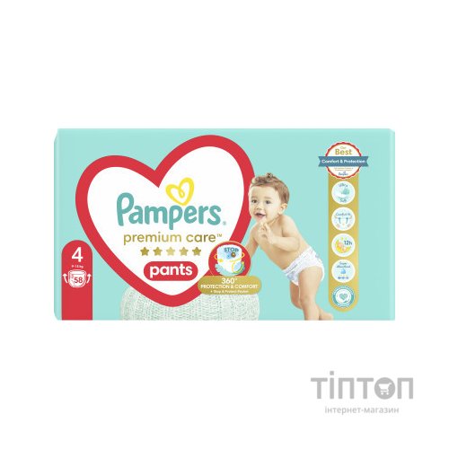 Підгузки Pampers Premium Care Pants Maxi Розмір 4 58 шт (8001090759993)