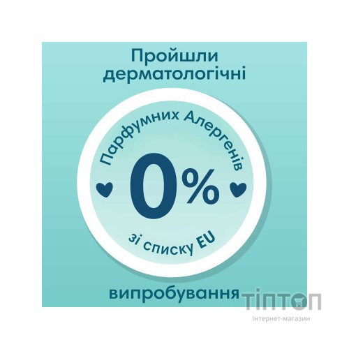 Підгузки Pampers Premium Care Pants Maxi Розмір 4 58 шт (8001090759993)