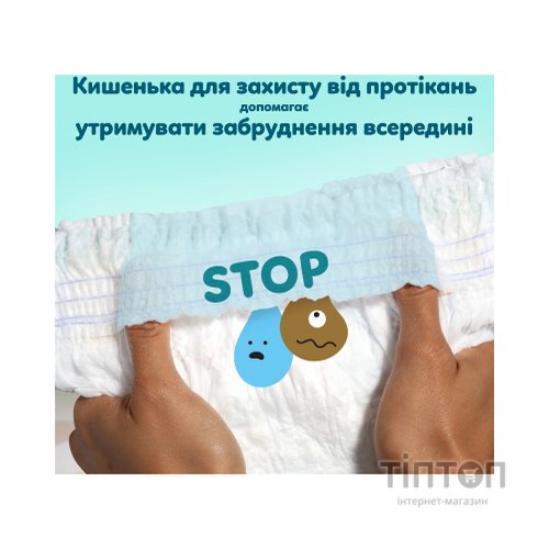 Підгузки Pampers Premium Care Pants Розмір 3 (6-11 кг) 114 шт (8006530320184)