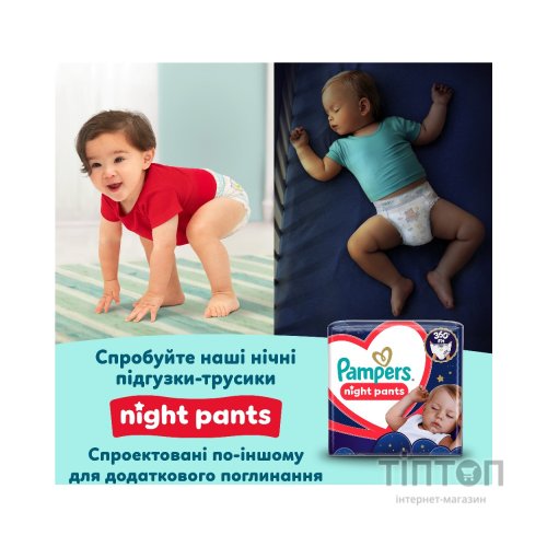 Підгузки Pampers Premium Care Pants Розмір 4 (9-15 кг) 94 шт (8006530320160)