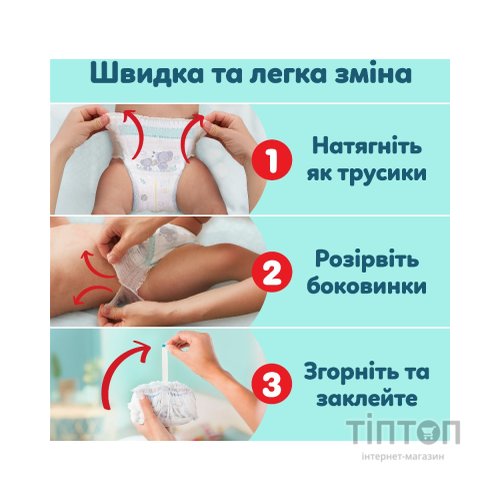 Підгузки Pampers Premium Care Pants Розмір 5 (11-17 кг) 80 шт (8006530320153)