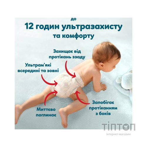 Підгузки Pampers Premium Care Pants Розмір 5 (11-17 кг) 80 шт (8006530320153)