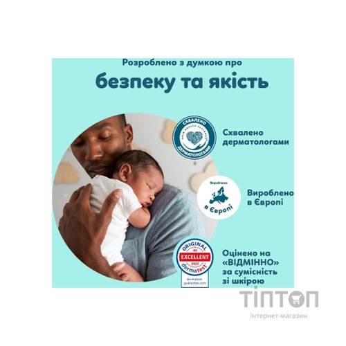 Підгузки Pampers Premium Care Pants Розмір 6 (13-19 кг) 72 шт (8006530320139)