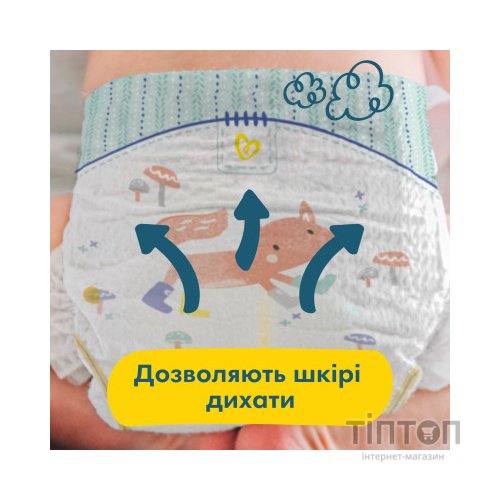 Підгузки Pampers Premium Care Розмір 2 (4-8 кг) 68 шт (8001841104874)