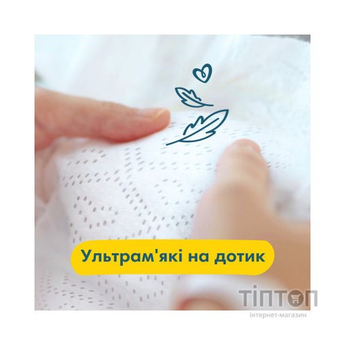 Підгузки Pampers Premium Care Розмір 2 (4-8 кг) 88 шт (8006540857717)