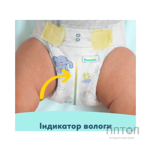 Підгузки Pampers Premium Care Розмір 4 (9-14 кг) 188 шт (8006530223829)
