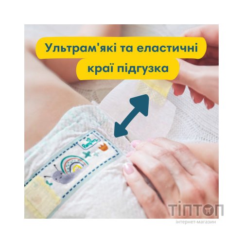 Підгузки Pampers Premium Care Розмір 5 (11-16 кг) 148 шт (8006540855973)