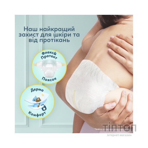 Підгузки Pampers Premium Care Розмір 5 (11-16 кг) 160 шт (8006530223799)