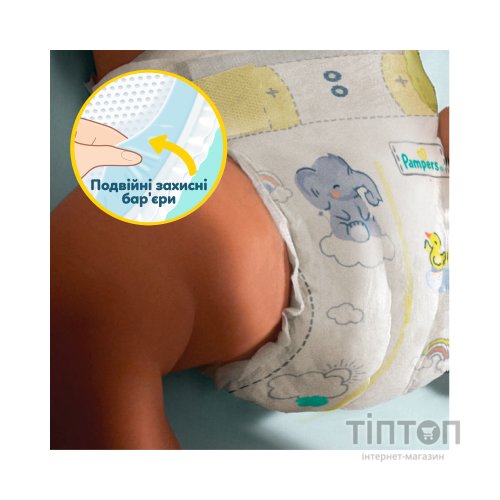 Підгузки Pampers Premium Care Розмір 7 (15+ кг) 99 шт (8006530223584)