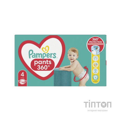 Підгузки Pampers трусики Maxi Pants Розмір 4 (9-15 кг) 108 шт (8006540069448)