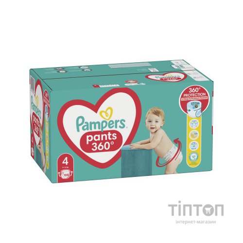Підгузки Pampers трусики Maxi Pants Розмір 4 (9-15 кг) 108 шт (8006540069448)