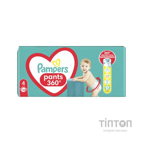 Підгузки Pampers трусики Maxi Pants Розмір 4 (9-15 кг) 52 шт (8006540069264)