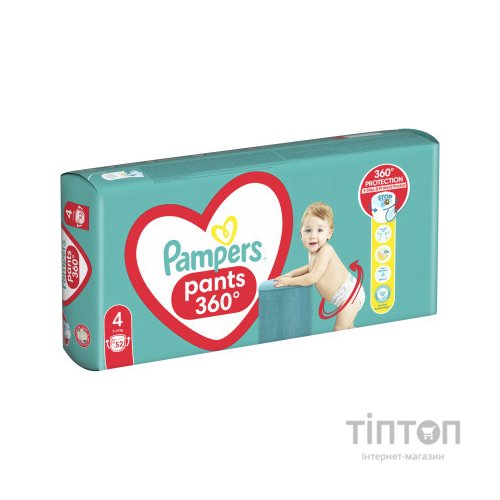 Підгузки Pampers трусики Maxi Pants Розмір 4 (9-15 кг) 52 шт (8006540069264)