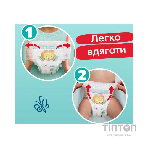 Підгузки Pampers трусики Maxi Pants Розмір 4 (9-15 кг) 52 шт (8006540069264)