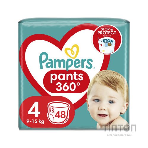 Підгузки Pampers трусики Pampers Pants Розмір 4 (9-15 кг) 48 шт. (8006540068755)