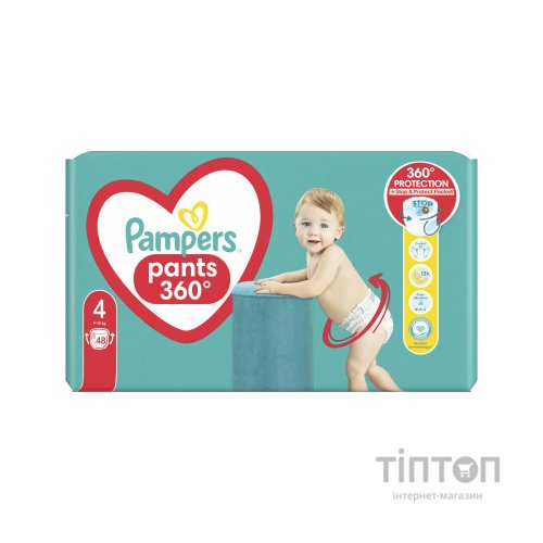 Підгузки Pampers трусики Pampers Pants Розмір 4 (9-15 кг) 48 шт. (8006540068755)