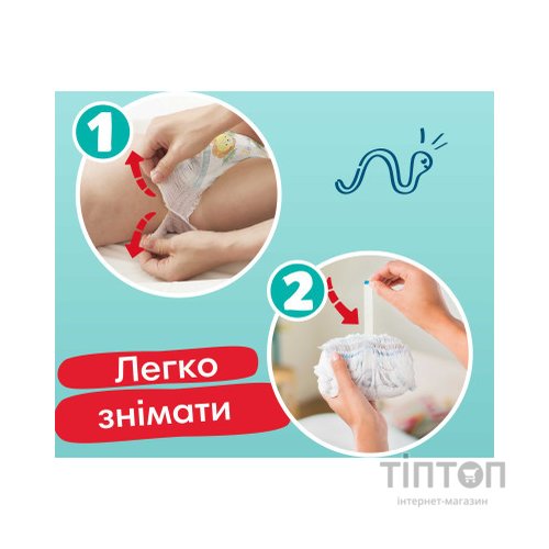 Підгузки Pampers трусики Pants Giant Plus Розмір 7 (17+ кг) 38 шт. (8006540069387)