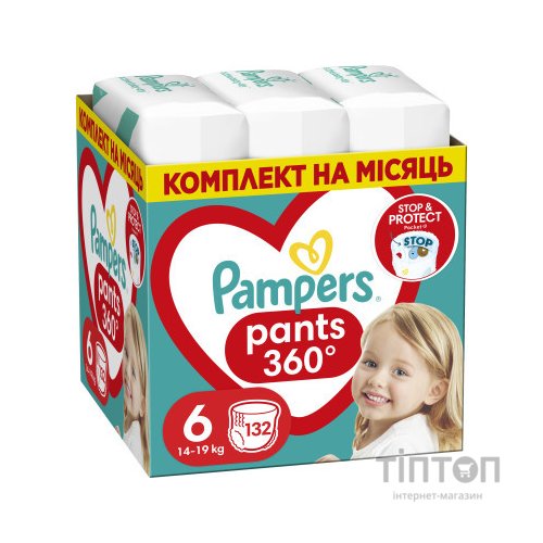Підгузки Pampers трусики Pants Giant Розмір 6 (14-19 кг) 132 шт (8006540068632)