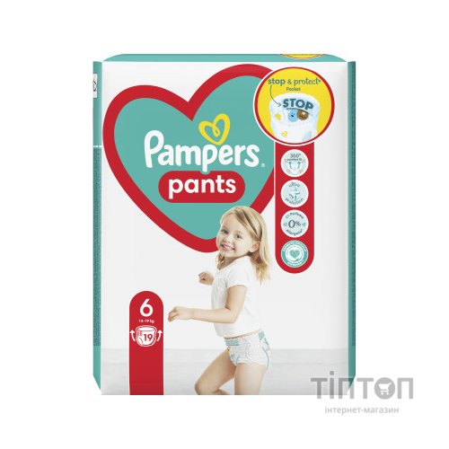 Підгузки Pampers трусики Pants Giant Розмір 6 (14-19 кг) 19 шт (8006540067802)