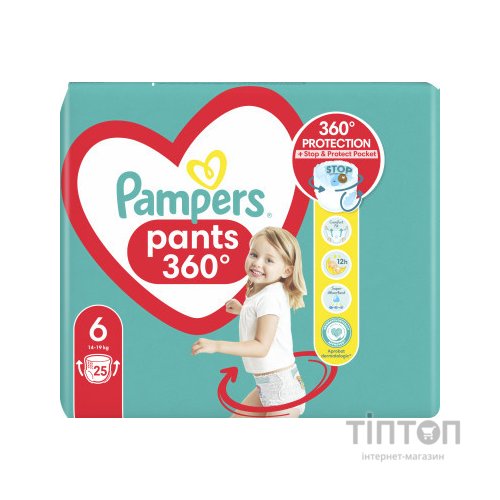 Підгузки Pampers трусики Pants Giant Розмір 6 (14-19 кг) 25 шт (8006540069745)