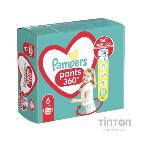 Підгузки Pampers трусики Pants Giant Розмір 6 (14-19 кг) 25 шт (8006540069745)