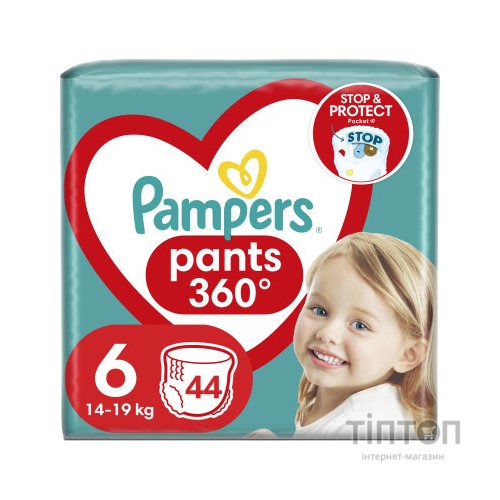 Підгузки Pampers трусики Pants Giant Розмір 6 (14-19 кг) 44 шт (8006540069356)