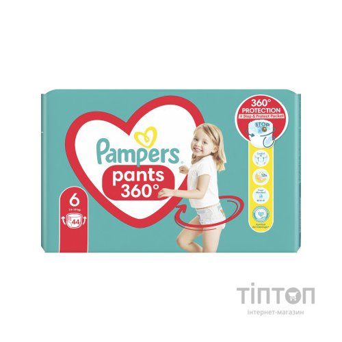 Підгузки Pampers трусики Pants Giant Розмір 6 (14-19 кг) 44 шт (8006540069356)