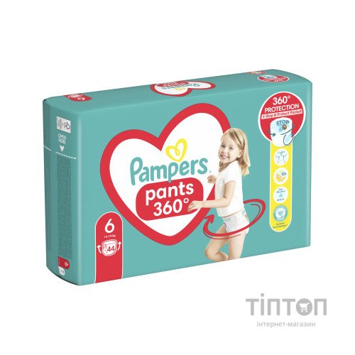 Підгузки Pampers трусики Pants Giant Розмір 6 (14-19 кг) 44 шт (8006540069356)