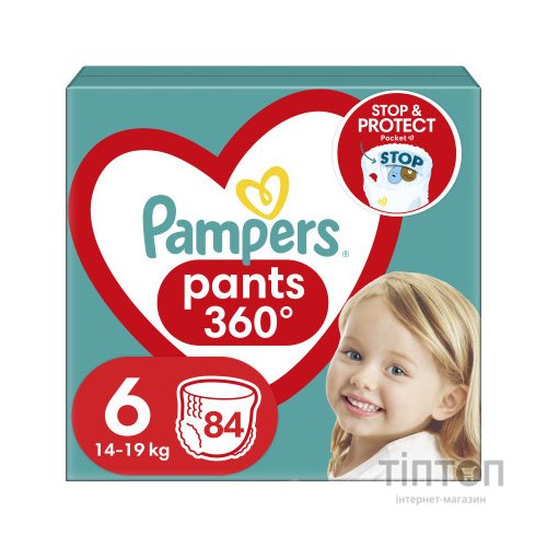 Підгузки Pampers трусики Pants Giant Розмір 6 (14-19 кг) 84 шт (8006540069530)