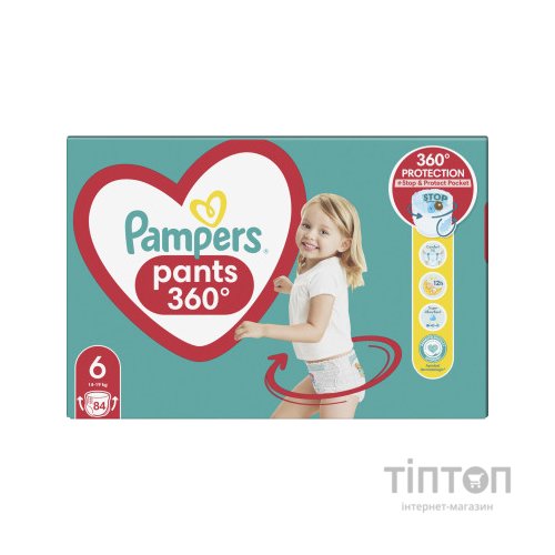 Підгузки Pampers трусики Pants Giant Розмір 6 (14-19 кг) 84 шт (8006540069530)