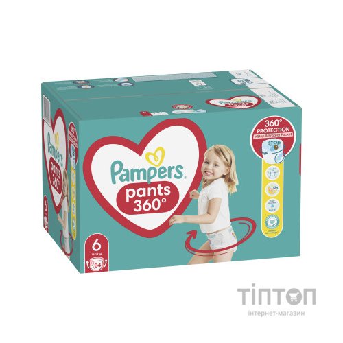 Підгузки Pampers трусики Pants Giant Розмір 6 (14-19 кг) 84 шт (8006540069530)