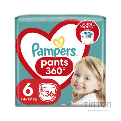 Підгузки Pampers трусики Pants Giant Розмір 6 (15+ кг) 36 шт. (8006540069028)