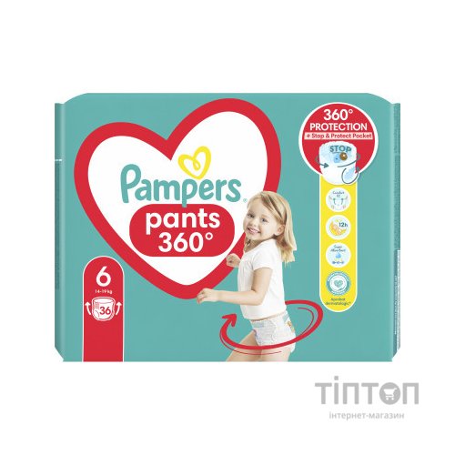 Підгузки Pampers трусики Pants Giant Розмір 6 (15+ кг) 36 шт. (8006540069028)