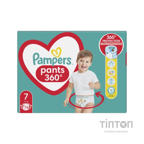 Підгузки Pampers трусики Pants Giant Розмір 7 (17+ кг) 74 шт. (8006540069622)