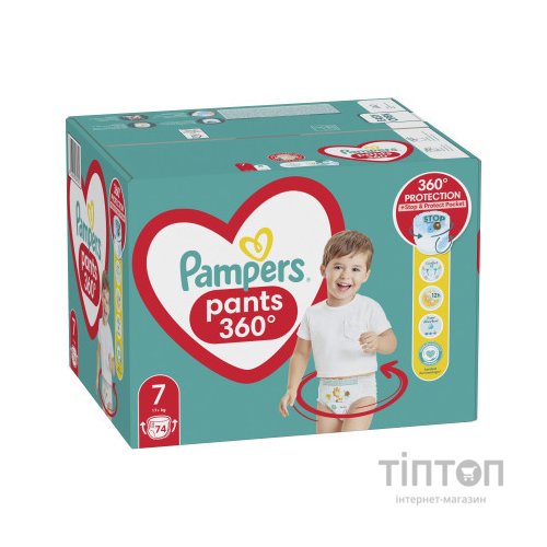 Підгузки Pampers трусики Pants Giant Розмір 7 (17+ кг) 74 шт. (8006540069622)