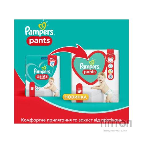 Підгузки Pampers трусики Pants Junior Розмір 5 (12-17 кг) 152 шт (8006540068601)